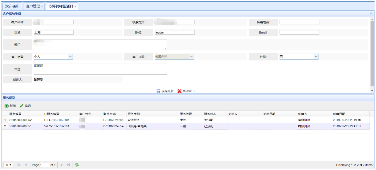 15614508917040.png 555.png